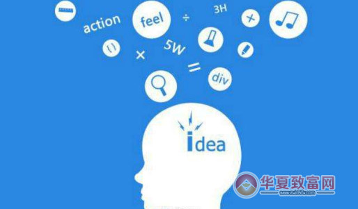 白手起家做什么生意好2